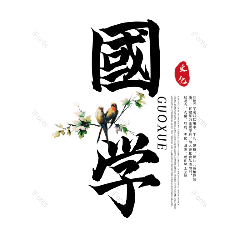 图片,元素,PNG,免抠素材